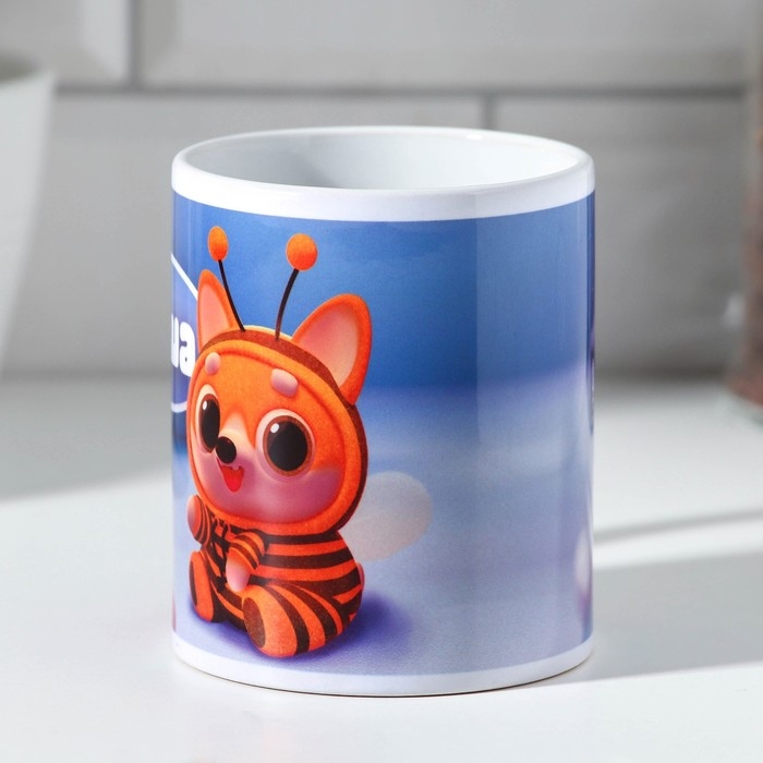 Кружка сублимация Кружка сублимация "Саша" 320 мл, с нанесением