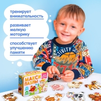 Макси-пазлы в металлической коробке «Моя ферма», 10 пазлов, 20 деталей