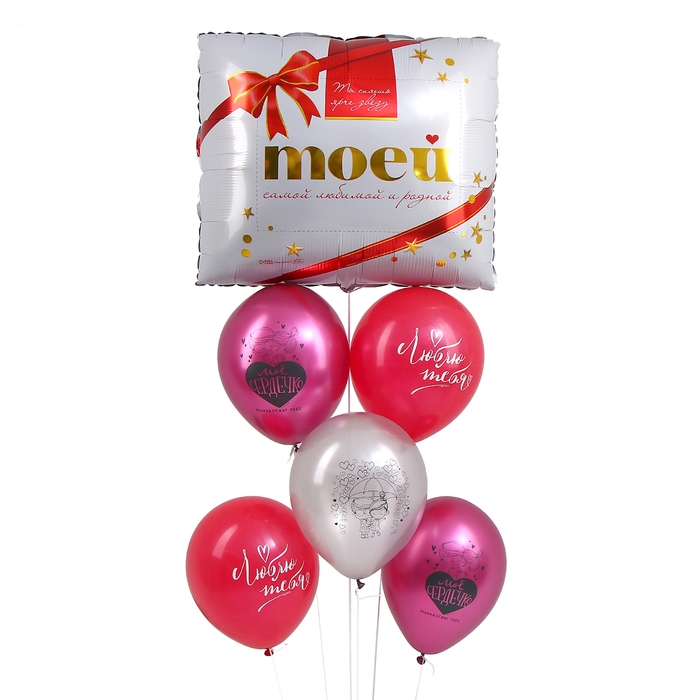 Набор воздушных шаров &laquo;Моей самой родной&raquo;, латекс, фольга, 6 шт.