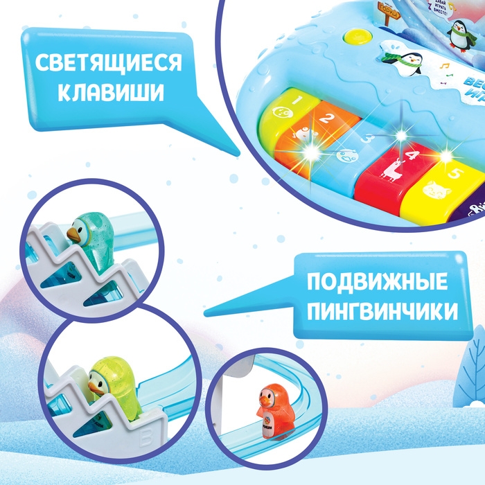 Пианино «Весёлые игры», звук, свет Пианино «Весёлые игры», звук, свет