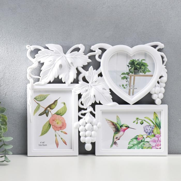 Фоторамка пластик на 3 фото 10х15, 13х13 см Фоторамка пластик на 3 фото 10х15, 13х13 см "Виноград" белый 26х33 см