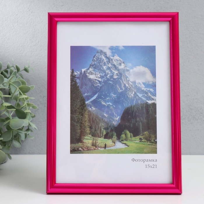 Фоторамка пластик Фоторамка пластик "Радуга" 15х21 см, пурпурный металлик