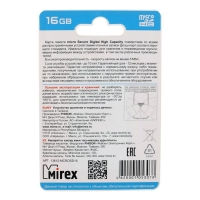 Карта памяти Mirex microSD, 16 Гб, SDHC, класс 4