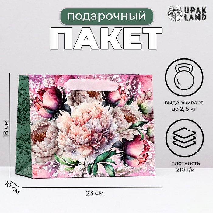Пакет ламинированный горизонтальный Пакет ламинированный горизонтальный "Прекрасные пионы", 23 х 18 х 10 см