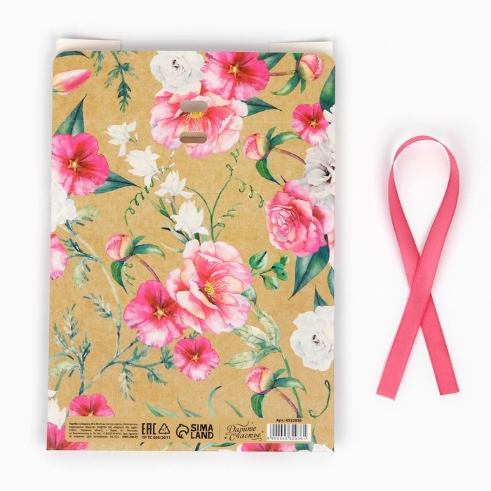 Коробка подарочная, упаковка, «Цветущего счастья», 20 х 18 х 5 см