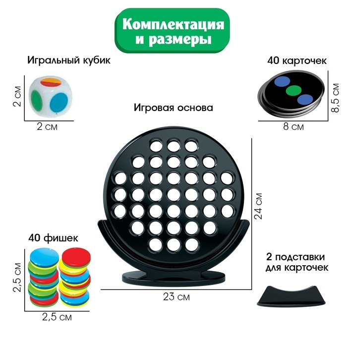 Настольная игра «Дабл бабл», 2 игрока, 6+ Настольная игра «Дабл бабл», 2 игрока, 6+