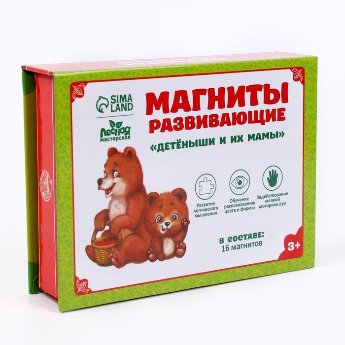 Развивающие магниты «Мамы и малыши», 16 шт. Развивающие магниты «Мамы и малыши», 16 шт.