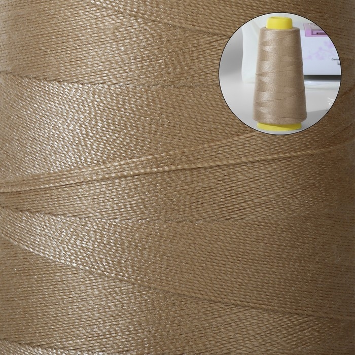 Нитки 20/2, 2700 м, цвет бежевый Нитки 20/2, 2700 м, цвет бежевый