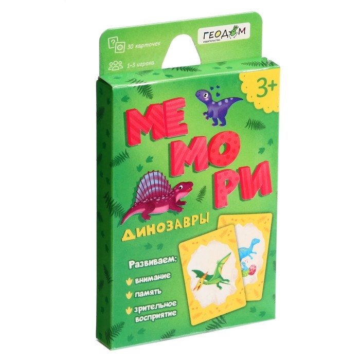 Сундучок игр и развлечений для мальчика 6 в 1, подарок для малышей Сундучок игр и развлечений для мальчика 6 в 1, подарок для малышей