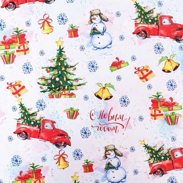 Новый год. Бумага упаковочная глянцевая Новый год. Бумага упаковочная глянцевая "С Новым годом! ", 70 х 100 см,1 лист,