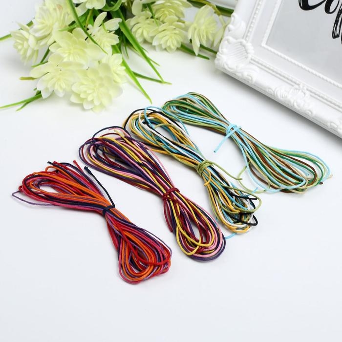 Шнур для декорирования Шнур для декорирования "Астра" вощеный, 1 мм х1 м, набор 20 шт (разноцветный)