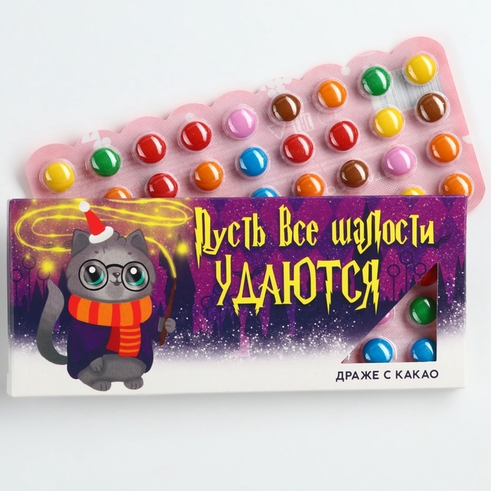 Драже шоколадное «Шалости», 20 гр. Драже шоколадное «Шалости», 20 гр.