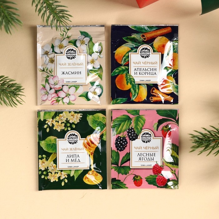 Новый год! Чай в пакетика «С Новым годом!» в конверте, 7,2 г (4 шт . х 1,8 г). Новый год! Чай в пакетика «С Новым годом!» в конверте, 7,2 г (4 шт . х 1,8 г).