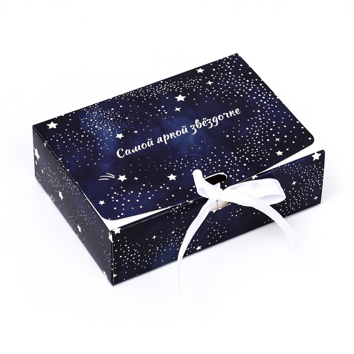 Коробка складная  Коробка складная "Самой яркой звездочке" 16 х 12  х 5 см