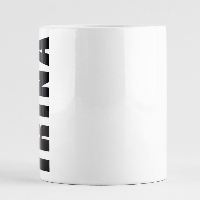 Кружка керамическая «Ирина», 320 мл, цвет белый Кружка керамическая «Ирина», 320 мл, цвет белый