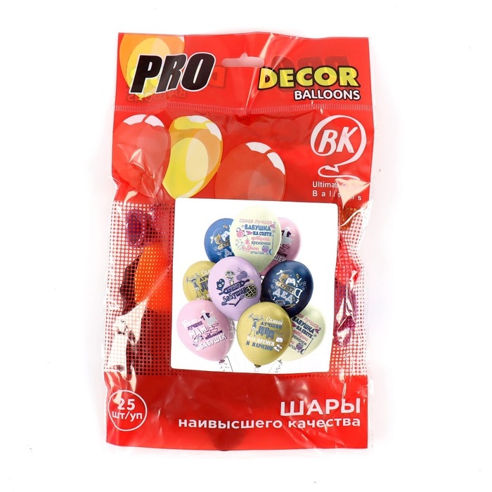 Шар латексный 12 Шар латексный 12" «Бабушка и дедушка!», шелкография, набор 25 шт., МИКС