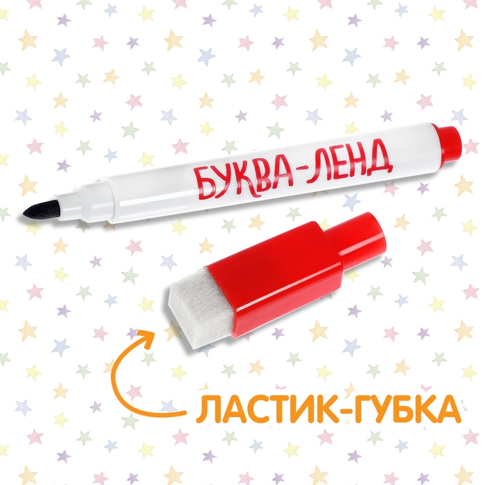 Многоразовая книжка с маркером «Весёлый зоопарк», 12 стр. Многоразовая книжка с маркером «Весёлый зоопарк», 12 стр.