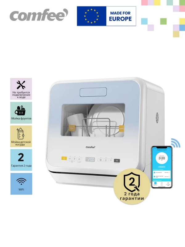 Компактная настольная посудомоечная машина CDWC421BL-i Wi-Fi Компактная настольная посудомоечная машина CDWC421BL-i Wi-Fi