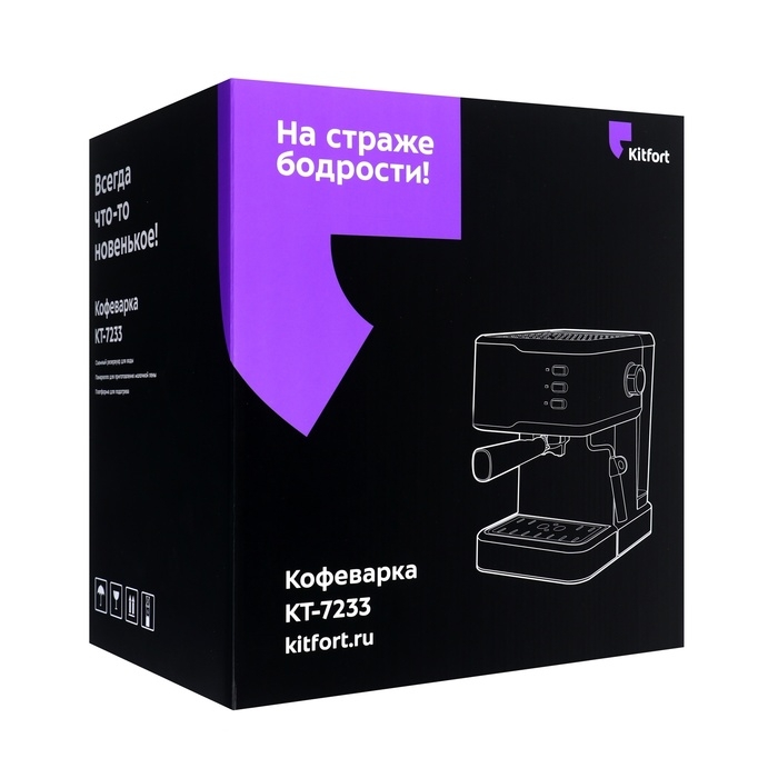Кофеварка Kitfort КТ-7233, рожковая, 950 Вт, 1.5 л, капучинатор, чёрно-серебристая Кофеварка Kitfort КТ-7233, рожковая, 950 Вт, 1.5 л, капучинатор, чёрно-серебристая