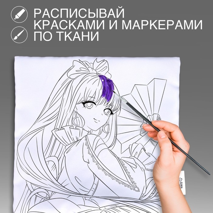 Наволочка под раскраску «Девушка с веером», 30 х 30 см Наволочка под раскраску «Девушка с веером», 30 х 30 см