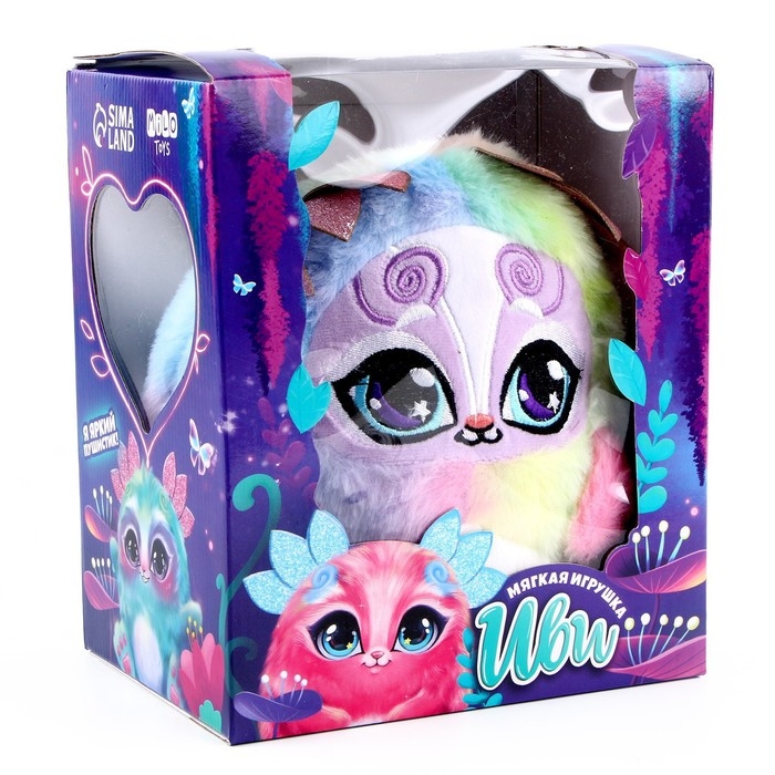 Мягкая игрушка «Монстрик», разноцветная Мягкая игрушка «Монстрик», разноцветная