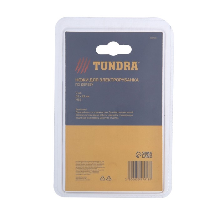 Ножи для электрорубанка ТУНДРА, HSS, 82 x 29 мм, 2 шт. Ножи для электрорубанка ТУНДРА, HSS, 82 x 29 мм, 2 шт.