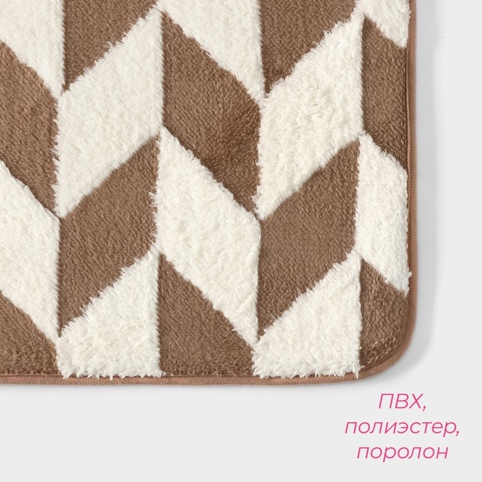 Коврик для ванной и туалета Доляна &laquo;Ралли&raquo;, 40&times;60 см, цвет коричневый
