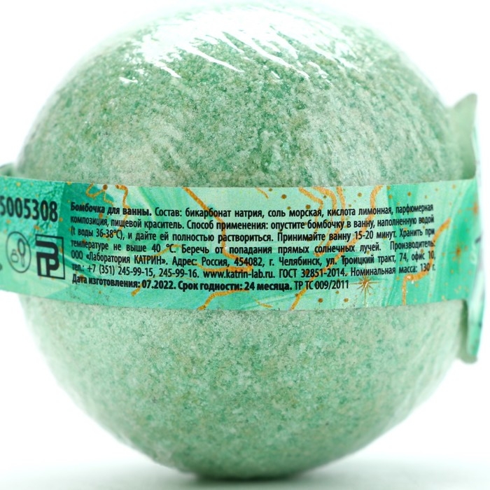 Бомбочка для ванны Girl, You are fabulous, 130 г, аромат ягод, BEAUTY FOX Бомбочка для ванны Girl, You are fabulous, 130 г, аромат ягод, BEAUTY FOX