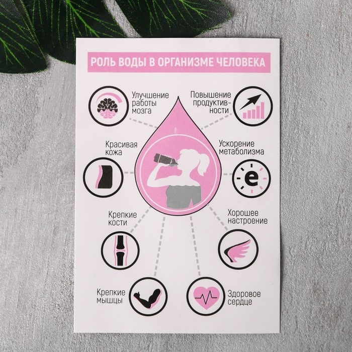 Массажёр, гуаша, для лица и зоны декольте &laquo;Йога&raquo;, кальцит, серпентин 14,2 х 5,5