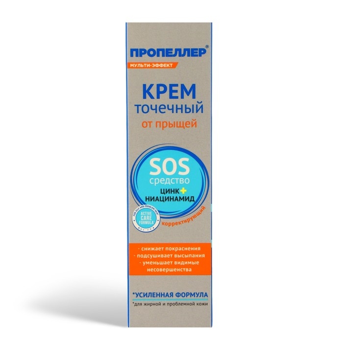 Крем точечный Пропеллер от прыщей, 25 мл Крем точечный Пропеллер от прыщей, 25 мл