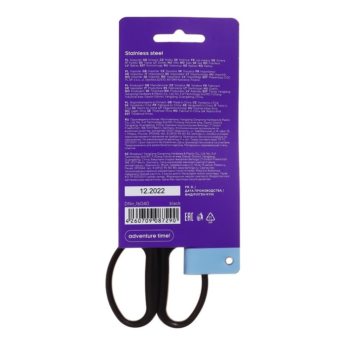 Ножницы 16cм Berlingo Ножницы 16cм Berlingo "Easycut 100", европодвес