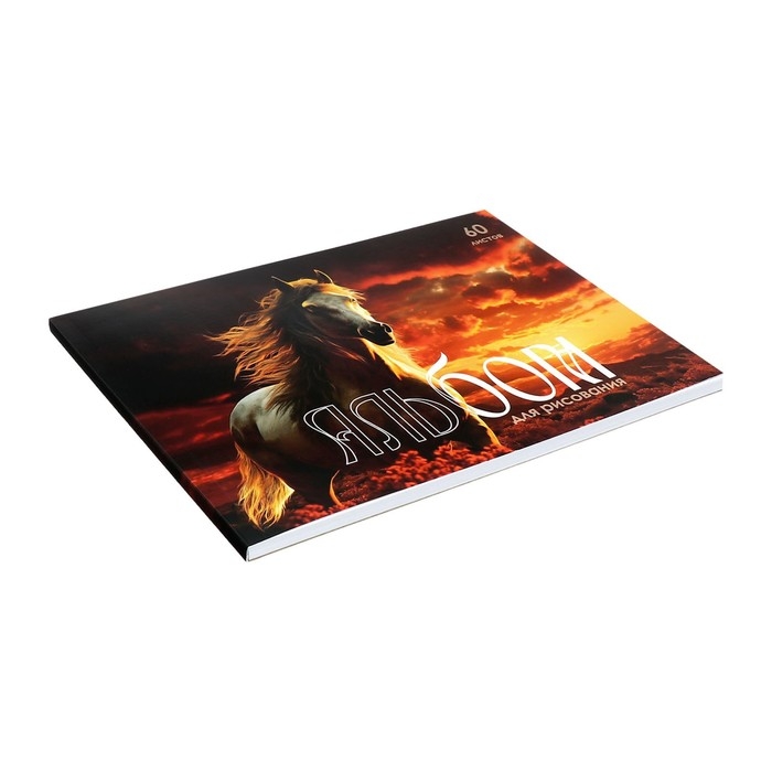 Альбом для рисования А4, 60 листов на склейке Альбом для рисования А4, 60 листов на склейке "Русское поле", обложка мелованный картон, твёрдая подложка, блок офсет 100г/м2