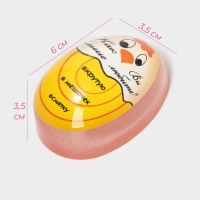 Таймер для варки яиц Доляна «Цыпленок»