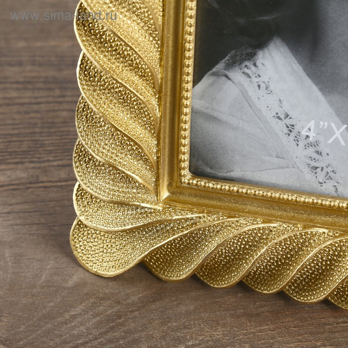 Фоторамка полистоун 10х15 см Фоторамка полистоун 10х15 см "Лепестки спираль" золото 22х17 см