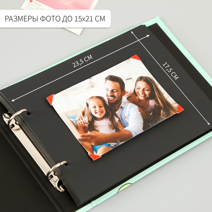 Фотоальбом 25 листов (уголки+кольца)  Фотоальбом 25 листов (уголки+кольца) "Авокадо" 27х19 см