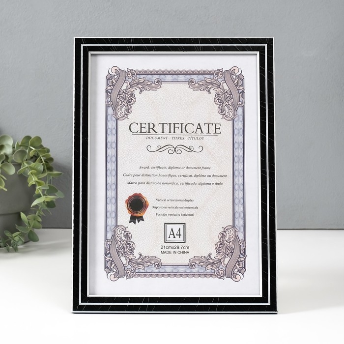 Фоторамка пластик формат А4 Фоторамка пластик формат А4 "Двойное сечение" чёрная 23,8х32,5х1 см