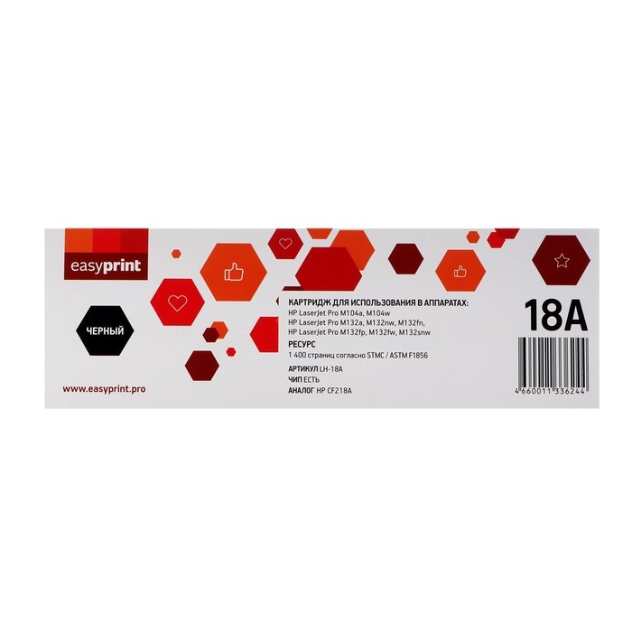 Картридж EasyPrint LH-18A (CF218A/CF218/218A/18A/18 A/CS) для принтеров HP, черный Картридж EasyPrint LH-18A (CF218A/CF218/218A/18A/18 A/CS) для принтеров HP, черный