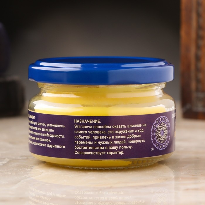 Эко-свеча магическая  Эко-свеча магическая "Коррекция судьбы" из натурального воска, 7х5 см