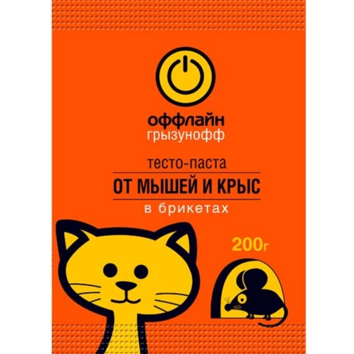 Тесто брикет от грызунов Грызунофф, 200 г Тесто брикет от грызунов Грызунофф, 200 г