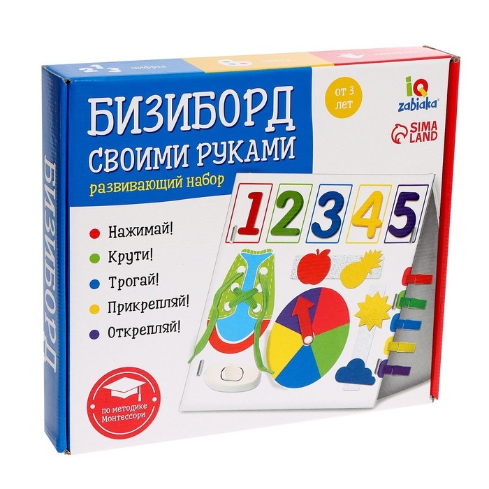Развивающий набор «Бизиборд своими руками» Развивающий набор «Бизиборд своими руками»
