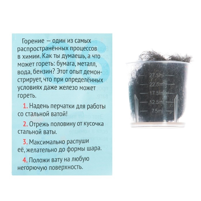 Набор для опытов на 13 дней «Научный адвент-календарь», 13 опытов Набор для опытов на 13 дней «Научный адвент-календарь», 13 опытов
