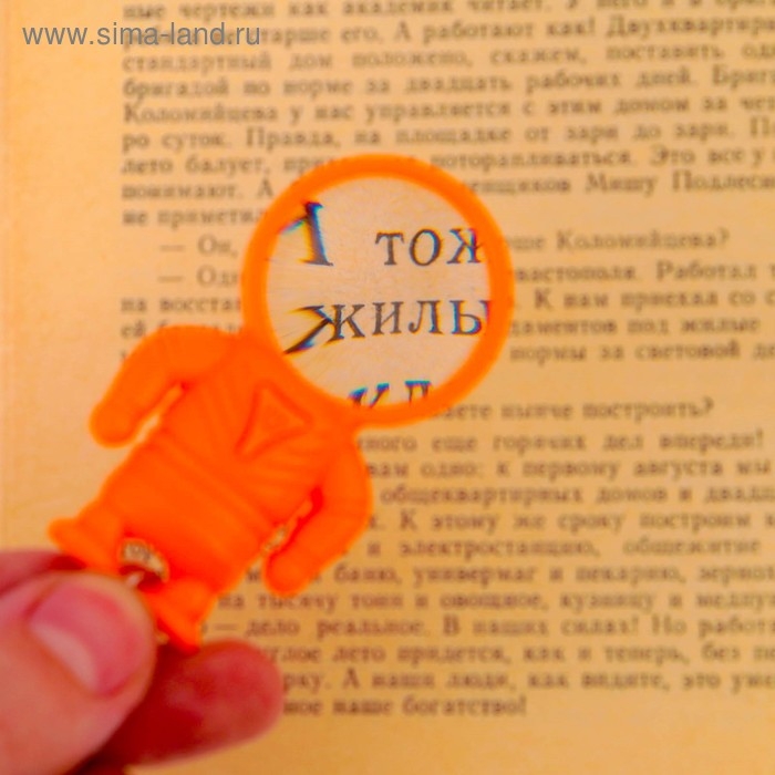 Лупа-брелок, 5х, d=2,5см,  Лупа-брелок, 5х, d=2,5см, "Космонавт" с фонариком, шоубокс