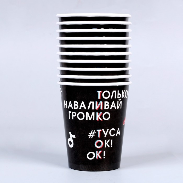 Набор бумажной посуды одноразовый Туса ок» 10 стаканов, 10 тарелок Набор бумажной посуды одноразовый Туса ок» 10 стаканов, 10 тарелок