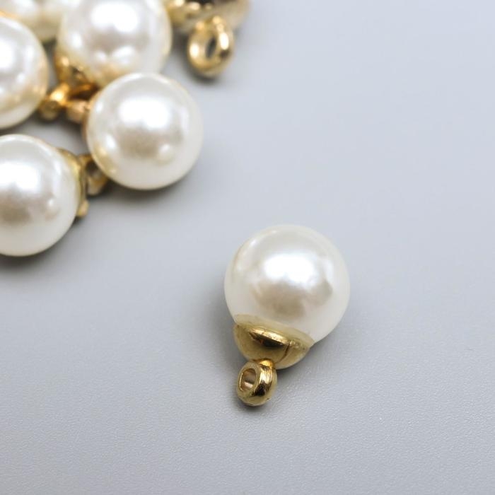 Декор для творчества пластик Декор для творчества пластик "Жемчужный шарик с петелькой-шляпкой" набор 10 шт 1х1х1 см