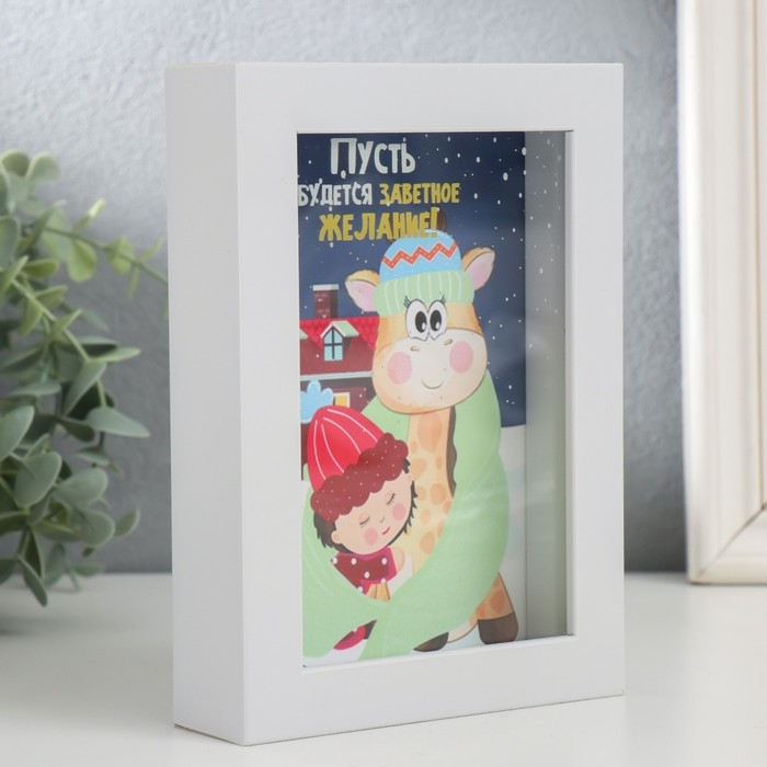 Копилка интерьерная пластик  Копилка интерьерная пластик "Малышка и жираф. Пусть сбудется заветное желание!" 17х12х3,8 см   94365