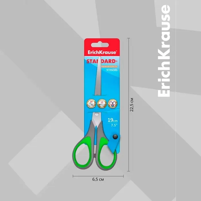 Ножницы ErichKrause Standard +, 19 см, лезвия из нержавеющей стали, антискользящие резиновые вставки, ударопрочный пластик, МИКС