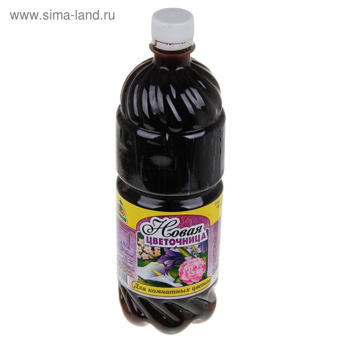 Удобрение Новая цветочница для комнатных растений, 1 л Удобрение Новая цветочница для комнатных растений, 1 л