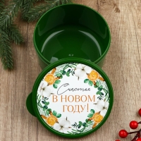 Ланч-бокс новогодний Сима-ленд «Счастья», 500 мл Ланч-бокс новогодний Сима-ленд «Счастья», 500 мл