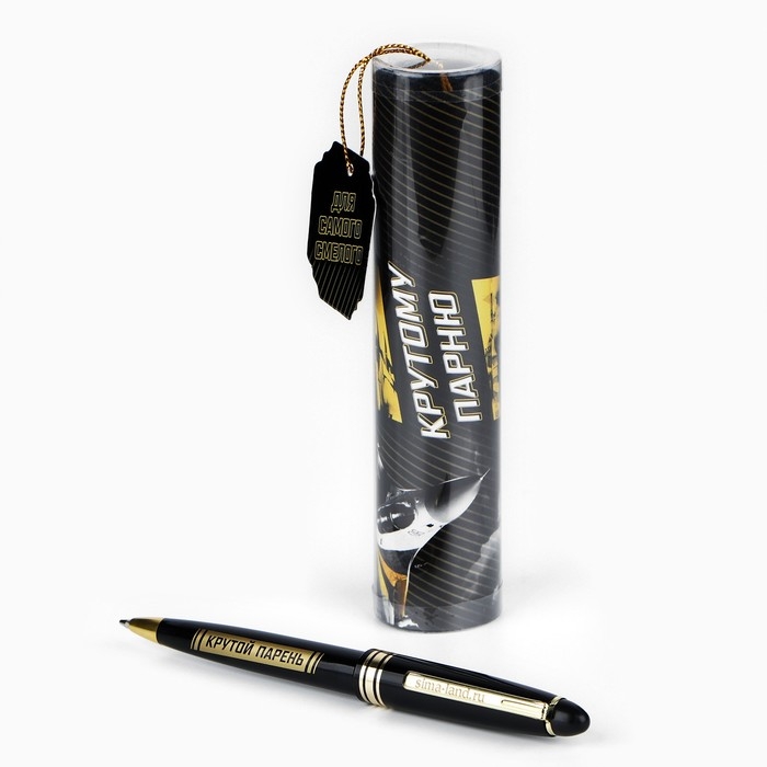 Ручка шариковая синяя паста в тубусе Ручка шариковая синяя паста в тубусе "Для самого смелого", пластик