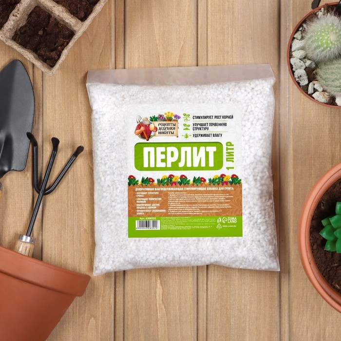 Перлит  Перлит "Рецепты Дедушки Никиты" марка М100 1 л.